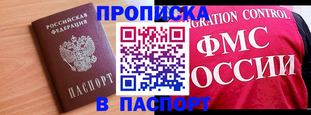 форма 3 в Липецке