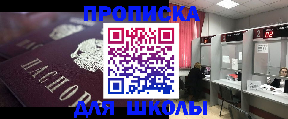 регистрация в Липецке